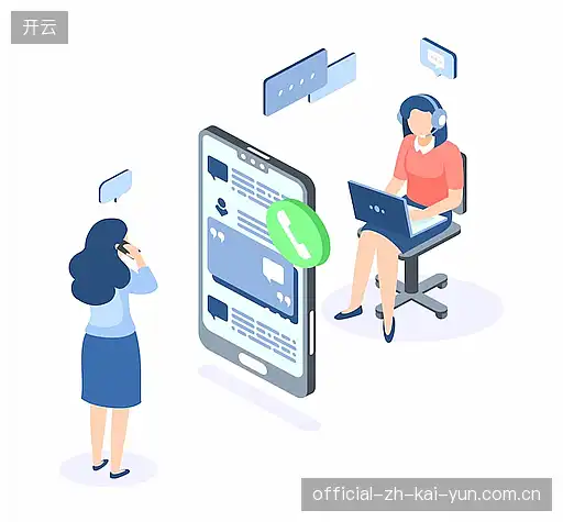 对接开云体育体系